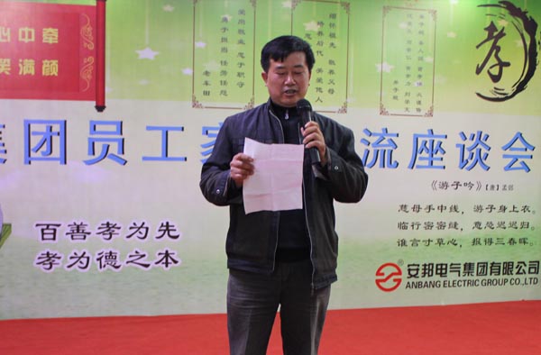 得道安邦<div   id=