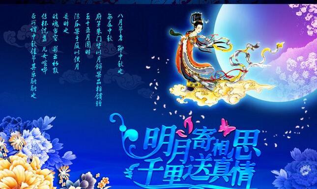 秋風送爽<div   id=
